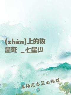 鎮(zhèn)上的牧師是死靈