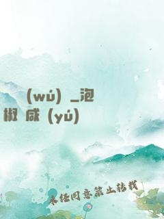 鐵槍無(wú)敵
