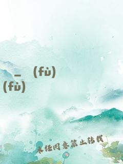 鑒寶