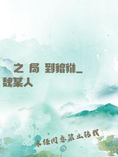 鑒寶之開局簽到貔貅