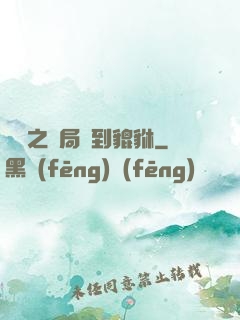 鑒寶之開局簽到貔貅