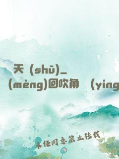 鑒寶天書(shū)