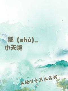 鑒寶秘術(shù)