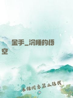 鑒寶黃金手