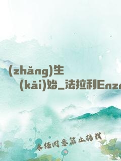 長(zhǎng)生從煉蠱開(kāi)始