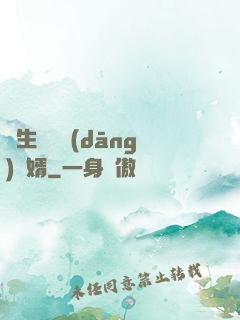 長生歸來當(dāng)贅婿