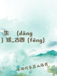 長生歸來當(dāng)贅婿