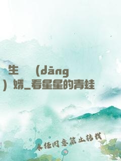 長生歸來當(dāng)贅婿