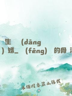 長生歸來當(dāng)贅婿