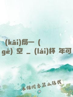 開(kāi)局一個(gè)亞空間