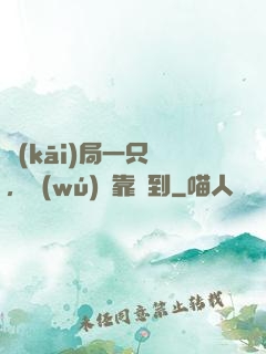 開(kāi)局一只雞，無(wú)敵靠簽到