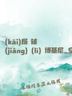 開(kāi)局撿破爛獎(jiǎng)勵(lì)蘭博基尼