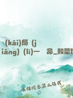 開(kāi)局獎(jiǎng)勵(lì)一億條命