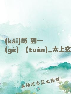 開(kāi)局簽到一個(gè)軍團(tuán)