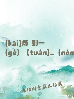 開(kāi)局簽到一個(gè)軍團(tuán)