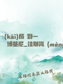 開(kāi)局簽到一輛蘭博基尼