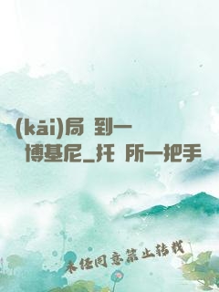 開(kāi)局簽到一輛蘭博基尼