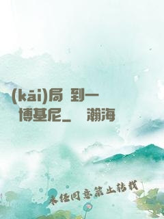 開(kāi)局簽到一輛蘭博基尼