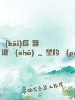開(kāi)局簽到傳道圖書(shū)館