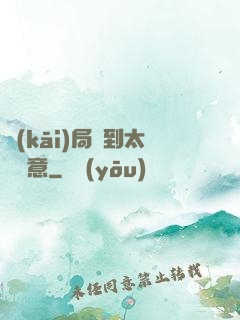 開(kāi)局簽到太虛劍意
