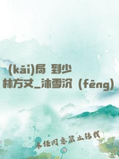 開(kāi)局簽到少林方丈