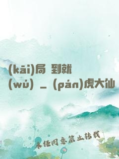 開(kāi)局簽到就無(wú)敵