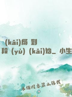 開(kāi)局簽到從段譽(yù)開(kāi)始