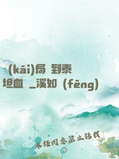 開(kāi)局簽到泰坦血脈