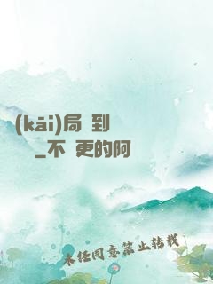 開(kāi)局簽到螞蟻異靈