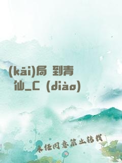 開(kāi)局簽到青蓮劍仙