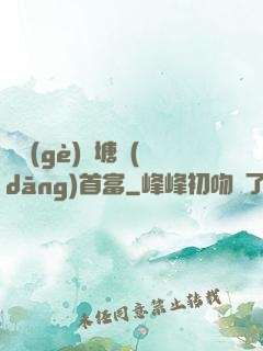 開個(gè)魚塘當(dāng)首富