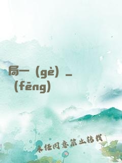 開局一個(gè)億