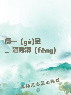 開局一個(gè)金錢掛