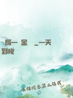 開局一個金錢掛