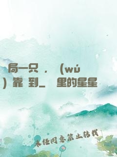 開局一只雞，無(wú)敵靠簽到