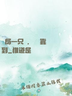 開局一只雞，無敵靠簽到