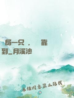開局一只雞，無敵靠簽到