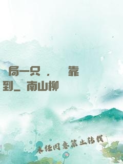 開局一只雞，無敵靠簽到