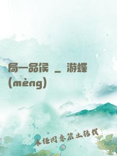 開局一品侯爺