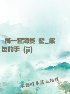 開局一套海景別墅