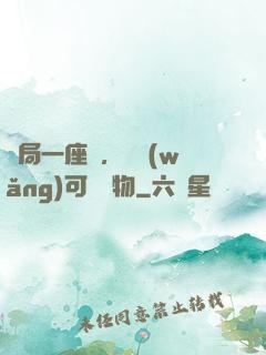 開局一座島，漁網(wǎng)可撈萬物