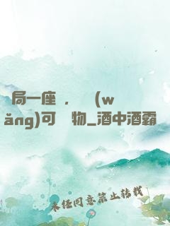 開局一座島，漁網(wǎng)可撈萬物