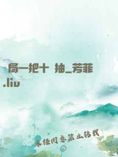 開局一把十連抽