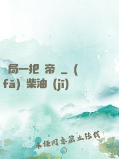 開局一把黃帝劍