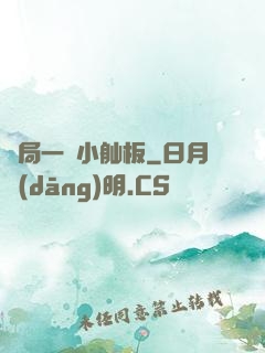 開局一條小舢板
