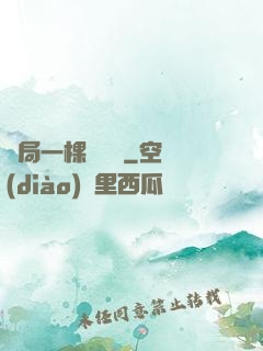 開局一棵搖錢樹