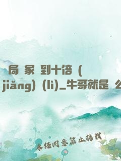 開局劍冢簽到十倍獎(jiǎng)勵(lì)