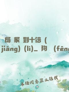 開局劍冢簽到十倍獎(jiǎng)勵(lì)