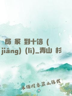 開局劍冢簽到十倍獎(jiǎng)勵(lì)