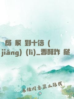 開局劍冢簽到十倍獎(jiǎng)勵(lì)